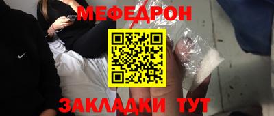 прущий лед Жуковский