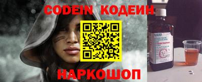 прущие крисы Заволжье