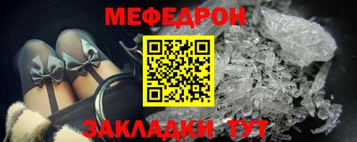 прущий лед Жуковский