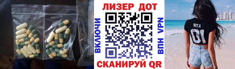 ЛСД экстази ecstasy Череповец