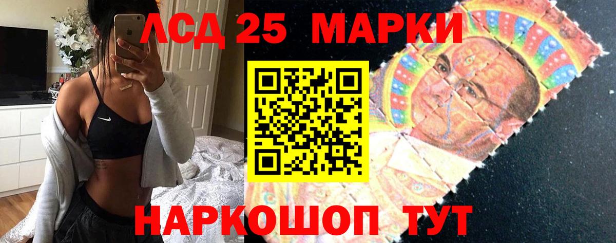 Лсд 25 экстази ecstasy Череповец