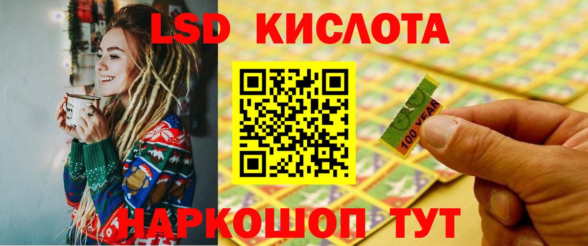 Череповец  LSD-25 экстази кислота  Вход с VPN  ЛСД экстази  ЛСД экстази кислота 