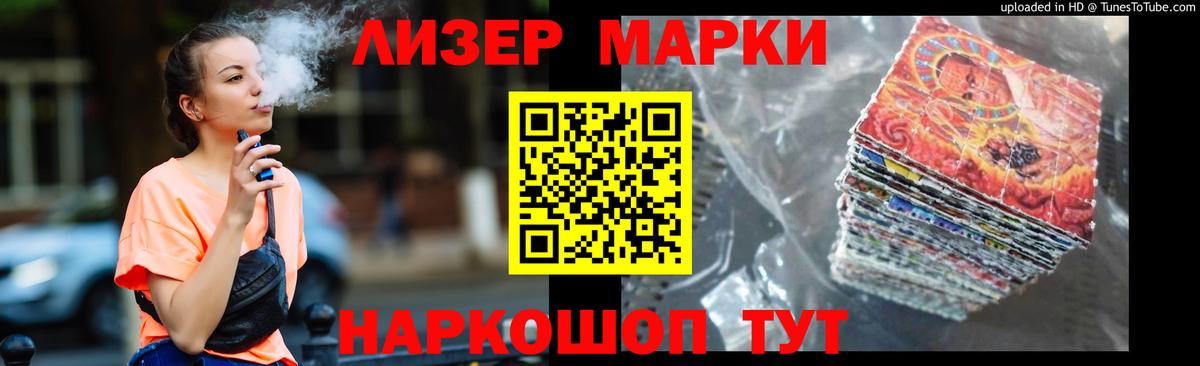 Череповец  КОКАИН  Вход с VPN  Бошки Шишки  ГАШ  ГАШ  Меф МЯУ МЯУ кристаллы 