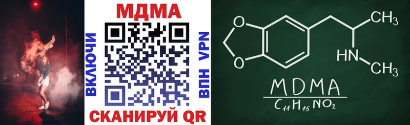 MDMA Molly  мега онион  площадка состав  Череповец 