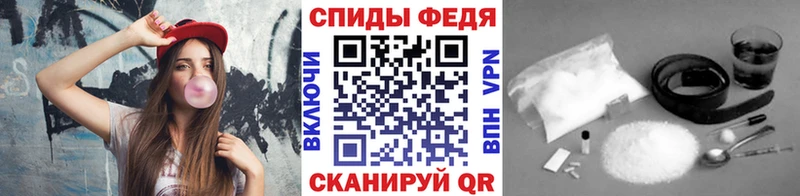 Первитин винт  Череповец 