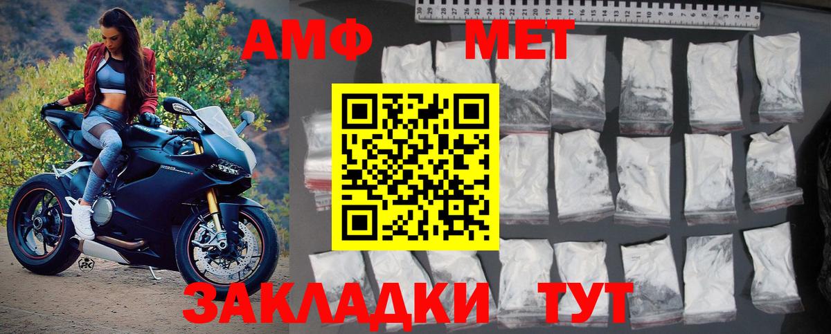 Череповец  Первитин пудра  Первитин пудра  Вход с VPN 