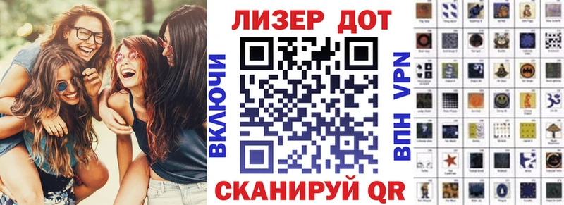даркнет сайт Череповец Наркотические марки 1,8мг