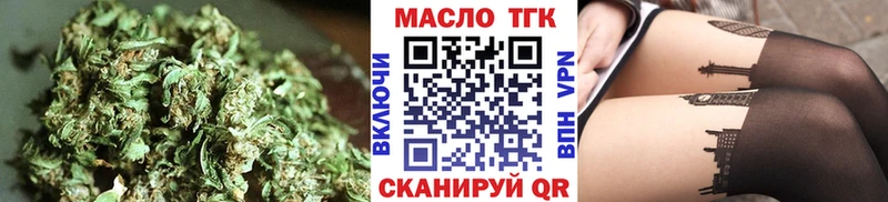 сколько стоит  площадка формула  ТГК THC oil  Череповец  mega tor 